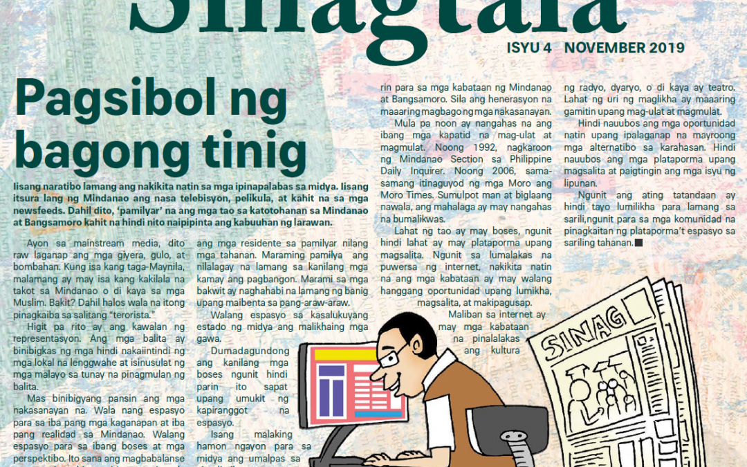 Sinagtala Issue 4